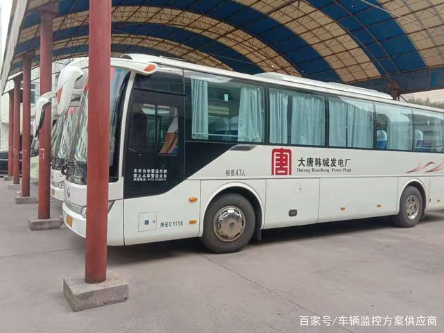 为了提高通勤车管理,调度效率,解决管理难题,西安车咖物联网信息技术