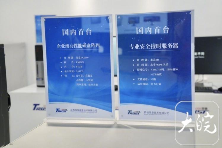 【向新而行 动力澎湃|山西这家企业闯全国 核心产品研发中心深耕安徽