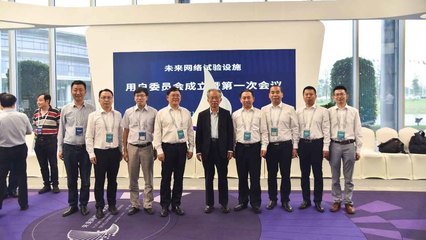 我校与江苏省未来网络创新研究院签署战略合作协议 共筑网络信息技术研发新高地